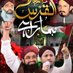 سنی تحریک منڈی بہاوالدین (@hasnanqadri2) Twitter profile photo سنی تحریک منڈی بہاوالدین (@hasnanqadri2) Twitter profile photo
