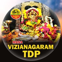 MANA TDP VIZIANAGARAM(@manaVZMtdp) 's Twitter Profile Photo