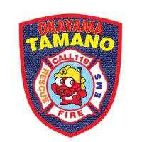玉野市消防本部【公式】 (@tamano_fire_119) 's Twitter Profile