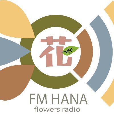2023年9月に開局したばかりのエフエムラジオ局です。 甲賀市水口町広小路スタジオよりお届けしております。電波77.5で、 ネットは「リスラジ」アプリを無料ダウンロードでお聴きください。