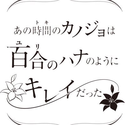 名前だけではわからないトレカ専門店。目指せフォロワー1000人！！ BASEで不定期ですが販売してます。Xではプレゼント企画などを随時行っていきます。コラボとかもやってみたいです。ぜひフォローしてお待ちください。プレゼント企画当選→#あのユリからのプレゼント