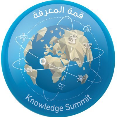 Knowledge Summit - قمة المعرفة