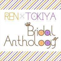 レントキブライダルアンソロジー (@rntk_bridal) 's Twitter Profile