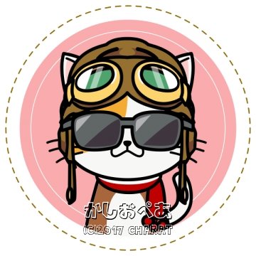 趣味人:SF、メカ、レトロゲーム&PC全般に食いつきがよいですw(特にSEGA)カメラマンゴッコはじめました。2016~(やっぱりフジが好き!)