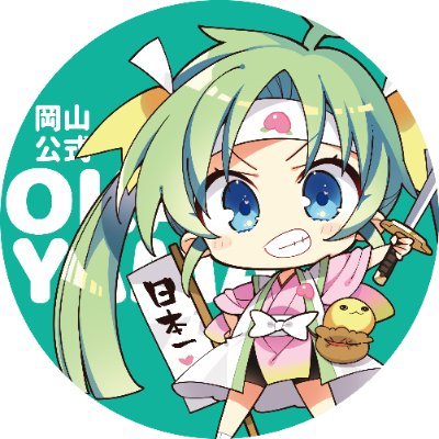 メロブ最大のフォローリポストキャンペーンは5/31まで！
https://t.co/PHe1ieO5tp

8年ぶりに帰って来ました！岡山！駅直結3分！