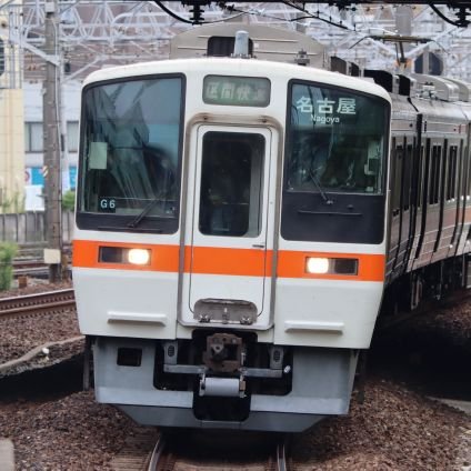 すらいむと申します。鉄道ファンのDTです。フォロバ99です。311系に乗りたいんですが313系しか来なくて悲しいです。平日8:00~17:30(場合によっては15:30),土曜14:00~16:30は反応できません。ご了承ください アイコンは金山駅、ヘッダーは松本駅にて