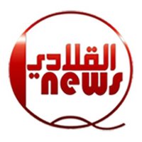 القلادي نيوز(@qnewsco) 's Twitter Profile Photo