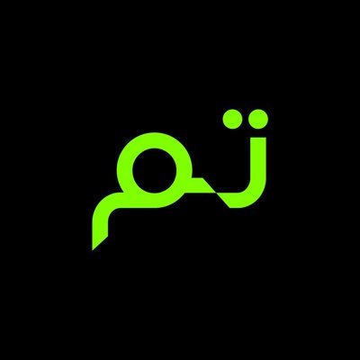 أول بنك رقمي متوافق مع أحكام الشريعة الإسلامية في الكويت 📱معانا كل شي تم وأكثر🎁. Kuwait’s first shariah compliant digital bank 📱By Kuwait Finance House