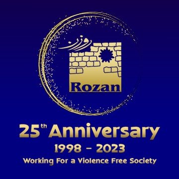Rozan, an Islamabad based non-government and not for profit organization, working on emotional health, gender & violence against women, youth & children.