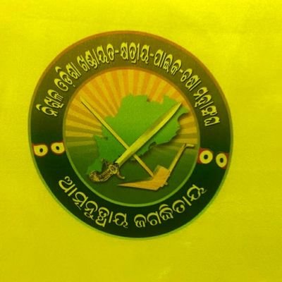 jaikhandayat's profile picture. NIKHILA ODISHA KHANDAYAT KSHYATRIYA PAIKA CHASHA MAHASANGH (NOKKPCM)