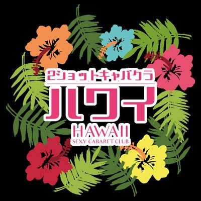 hawai64482 Profile Picture