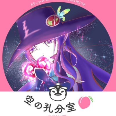 無節操な絵を描く荒ぶる五又尻尾。吸血鬼ハンターＤ。魔界都市中心にドリフ沼、イクニ信者、刀剣乱舞。あんはーとふるふぁんたじー創作漫画も描きまふ。無理矢理ダブルエントリーしてくる不/安/障/害（パニ）と闘ってまふので嫌悪感抱いたら回れ右を。雑多垢です。根の国→@bakeneko02（成人赤）