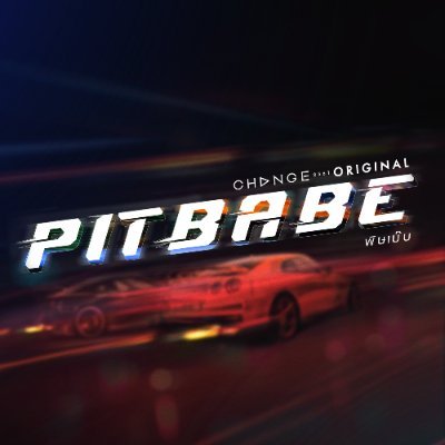 PitBabeSeries Profile Picture