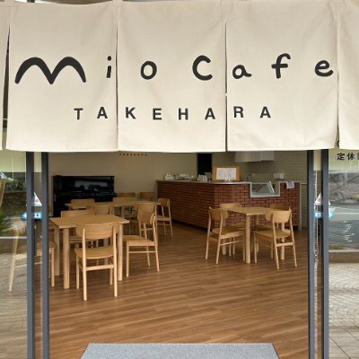 MioCafeTakehara's profile picture. 的場会が運営するMio Cafe Takeharaは、憩いのひと時を楽しみながら高齢者支援のアドバイスを受ける事ができます！普通にカフェとしても利用できます✨　竹原駅前「おかえりなさい」のその先に🌈　TEL  0846-22-9670　https://t.co/odQzi46oPi