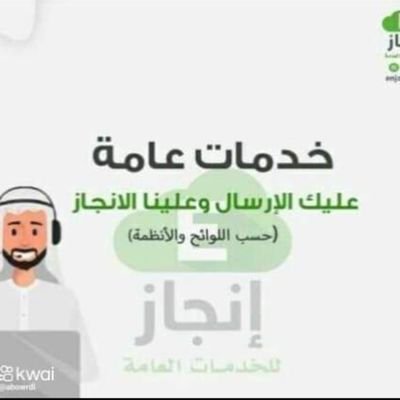 ان الله عادلُ سيؤتي كل ذي
 حق حقه ولو بعد حين  

                        ((الجودة في ذمتي واتعابي في ذمتك))