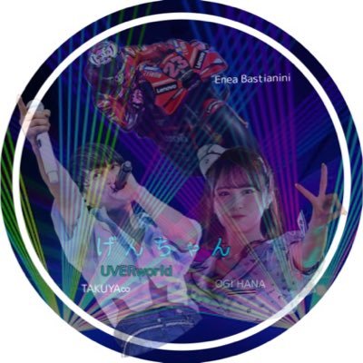 お前の人生はお前の為のもの ≠ME/#MotoGP🟥23/UVERworld/尾木波菜/山崎怜奈/@PtA_arisa 00line 埼玉住み