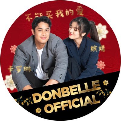 We are Bubblies. Solid fan group of Belle Mariano & Donny Pangilinan, also known as DONBELLE. Followed by @donnypangilinan and @bellemariano02 🖤❤️