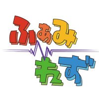 ふぁみれず (@fami_familes) 's Twitter Profile Photo ふぁみれず (@fami_familes) 's Twitter Profile Photo