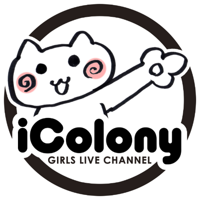 iColony【YouTubeアイドルライブ動画ch】さんのプロフィール画像