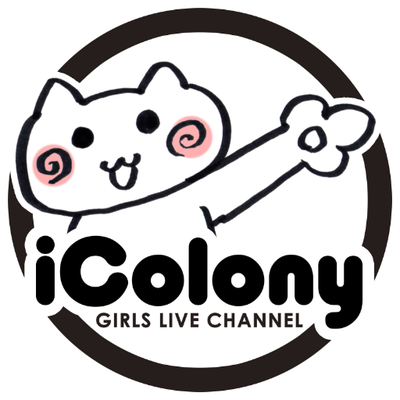 iColony（アイコロニー）は【マルチカム&ライン音質】のアイドルライブ動画YouTubeチャンネルです。 Xでは動画の更新情報、主催イベント情報をポストします。YTch登録宜しくお願い致します！
主催イベント情報▶@icolony_live
イベントエントリー▶icolony.official@gmail.com