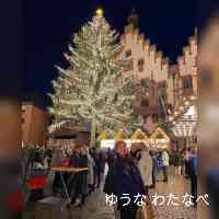 ha_nanwatababe's profile picture. 大阪北新地　𝐂𝐋𝐔𝐁 𝐍𝐈𝐋𝐒
⭐️日韓ハーフです⭐️
🆘7月12日〜14日にリニューアルオープン
是非、遊びに来てください😍
ご指名、お待ちしております🩵💙🩵
【大阪府大阪市北区 曽根崎新地
　　　　　1-16-15 ニューセントラルビルB1F】