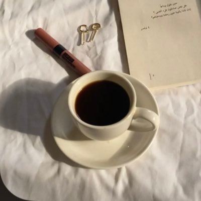 انا البسيطه اللي تحب امنياتها