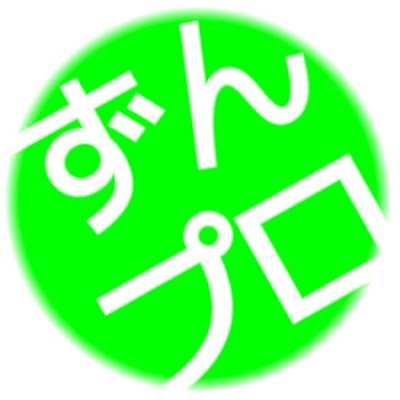 zunpuro's profile picture. Godotの公式チュートリアルを日本語要約しました。
Godotに興味がありそうな人を
勝手にフォロー＆いいねしちゃいます（ダイマ）

【フォローしてくれている方へ】
いいね、リポスト本当にありがとうございます！
とても励みになっております！
お気軽に動画でコメント等もしてくれると嬉しいです！
※投稿遅くてごめんね