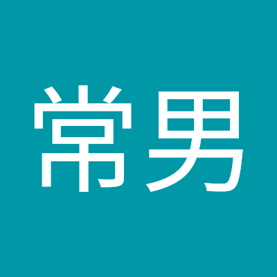 0Avpgz90CJ93196's profile picture. クルマとバスツアーが趣味
３０年来のスバルバカ😅
好きなテレビ番組
BS日本こころの歌   オモウマイ店  プレバト 嗚呼みんなの動物園  相葉マナブ  the鉄腕ダッシュなど
愛車      スバルシフォンＧスマートアシスト４ＷＤ       ダイハツハイゼットカーゴクルーズ４ＷＤ