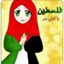 🌴زهراء القرآن📖💖🇵🇸🌴 (@zahraaalqur1324) Twitter profile photo 🌴زهراء القرآن📖💖🇵🇸🌴 (@zahraaalqur1324) Twitter profile photo