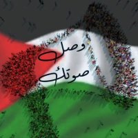 📢حملة وصل صوتك📢(@Wasal_Sotak2) 's Twitter Profile Photo