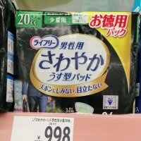 僕(HIVと肝炎ウイルスまさか私が難民貧困困窮者、日本から殺された廃人死人ヘイトスピーチ止めて) (@aidshelppoverty) 's Twitter Profile