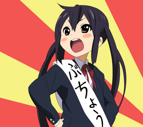 けいおん！のあずにゃん大好きです(｀・ω・´)アニメの話ならついていけるんで気軽に話しかけてください(´・ω・｀)