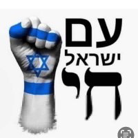 AmYisraelChai (@amyisraelc17186) 's Twitter Profile Photo