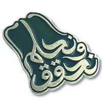 Abu Allawi (@masmali2021) 's Twitter Profile