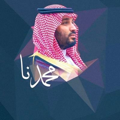 dqlbdwy38058's profile picture. لا اله إلا أنت سبحانك إني كنت من الظالمين