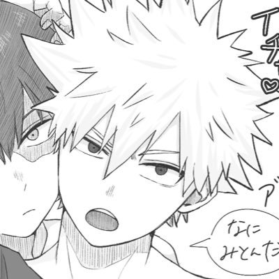 20↑／hrak腐絵垢／轟爆(tdbk)🍰💥／👀と🦅も好き／⚠︎Don't re-upload.