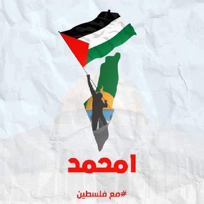 شاب موريتاني مهتم بالقضايا العسكرية الموريتانية والعربية والعالمية باختصار ومع ذلك أحداث تسلسلية تاريخية