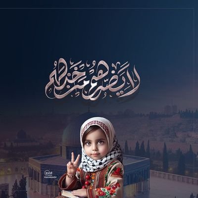 bwmtbmd1's profile picture. لن ترى الدنيا على أرضي وصيا