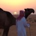 طويل خطام (@more613730) Twitter profile photo طويل خطام (@more613730) Twitter profile photo