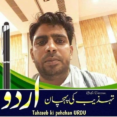 Sahun Mohd, katpuri
    
National President
Meo Welfare Organisation 

sahunkatpuri@gmail.com