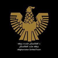 Afghanistan United Front (@afgunitedfront) 's Twitter Profile Photo Afghanistan United Front (@afgunitedfront) 's Twitter Profile Photo