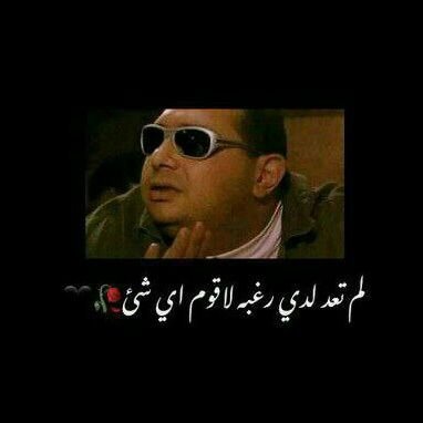 GEBo47815165's profile picture. 𝘐 𝘞𝘖𝘕'𝘛 𝘗𝘙𝘌𝘛𝘌𝘕𝘋 𝘛𝘖 𝘓𝘐𝘒𝘌 𝘠𝘖𝘜, 𝘛𝘙𝘜𝘚𝘛 𝘛𝘏𝘈𝘛 🖤 𖤣