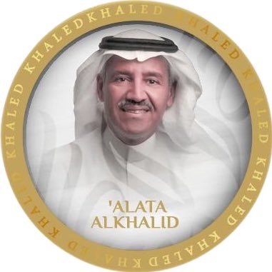 5alidyat Profile Picture