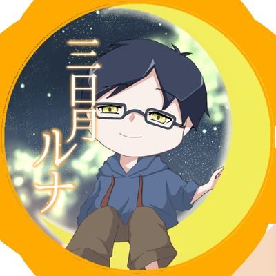 三日月ルナ🌙( @CresLunarG )のTarot & Art & Articles & Sports用アカウント。タロット占い｜オリジナルロゴやサイン｜サッカー｜時事ネタ等のアカウント。
占い、アイコン、サインのご依頼はDMまでお気軽にどうぞ🌙
タロットは皆様のイメージやサイン感想も教えて下さい😄