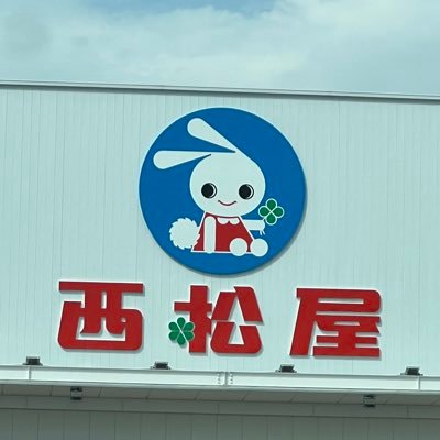 夢を持って入社した復縁、別れさせ屋。 実際は詐欺紛いの事ばかりでその後退社。