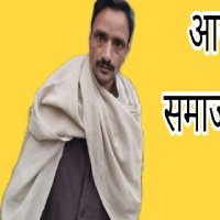 अरुणेश मिश्र जय क्रांति मिशन (@arunesh54476758) 's Twitter Profile Photo अरुणेश मिश्र जय क्रांति मिशन (@arunesh54476758) 's Twitter Profile Photo