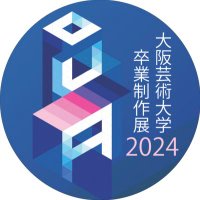 大阪芸術大学卒業制作展 (@oua_sotsuten) 's Twitter Profile Photo