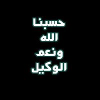 Mohamad A Y Alrhal (@mmmlll93) 's Twitter Profile