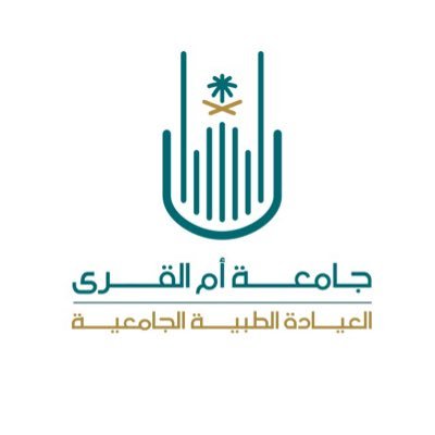 الحساب الرسمي لـلعـيـادة الطبـيـة الجـامعيـة بـجامعة ام القرى