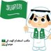👈مكتب الاستقدام الهند 919819178518+👉 (@mktbistiqdam008) Twitter profile photo 👈مكتب الاستقدام الهند 919819178518+👉 (@mktbistiqdam008) Twitter profile photo